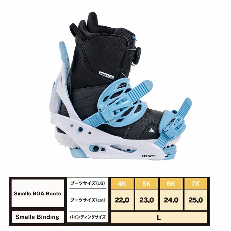 BURTON／バートン Kids' Smalls Binding | JSBCスノータウン