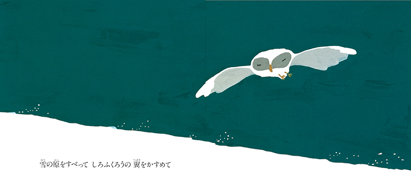 Ibyさま専用 秋・冬の絵本5冊他 Ibyさま専用 秋・冬の