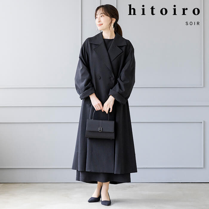 ビックシルエットコート 9号・ブラック｜東京ソワールオンラインストア